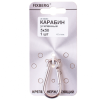 Карабин усил. нерж. DIN5299C  5мм (1 шт)